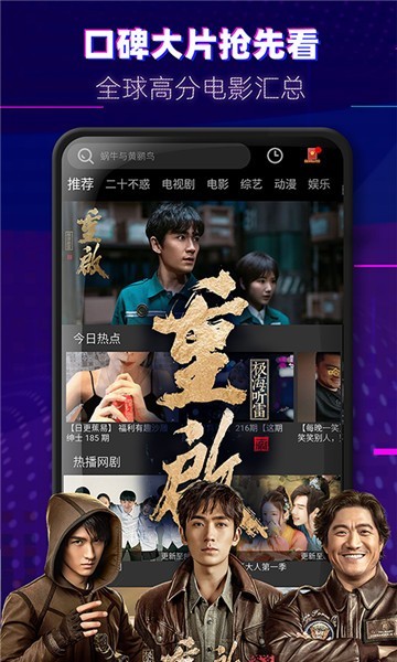 李白影视