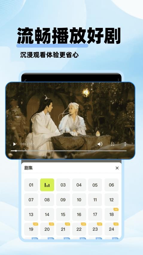 剧美影视高清