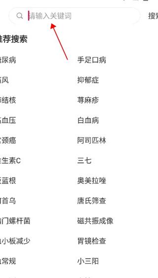 知识贝壳百科全书