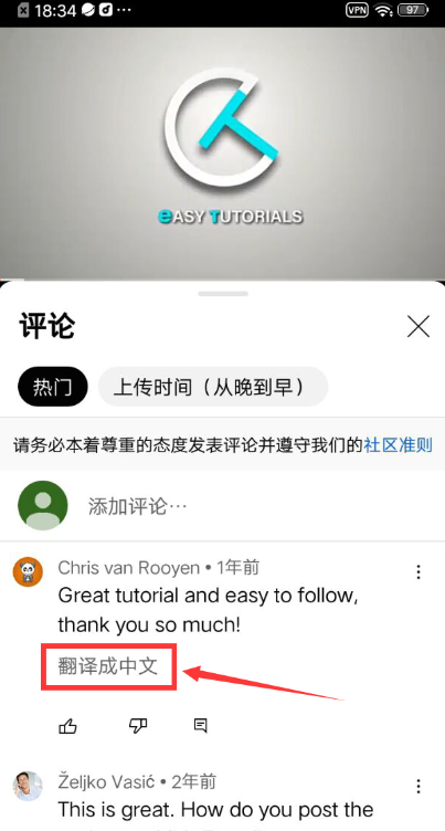 油管youtube