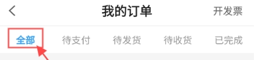 盐盒