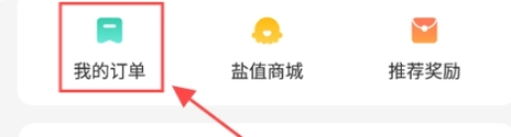 盐盒