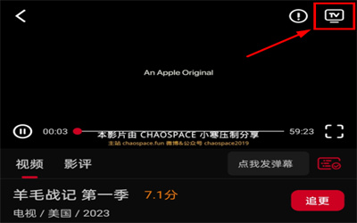 双鱼视频免费追剧