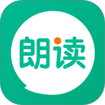语文朗读宝
