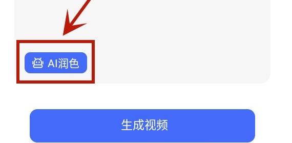硅基数字人