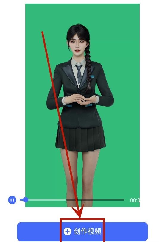 硅基数字人