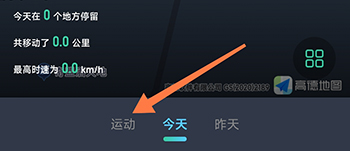 灵敢足迹免费版
