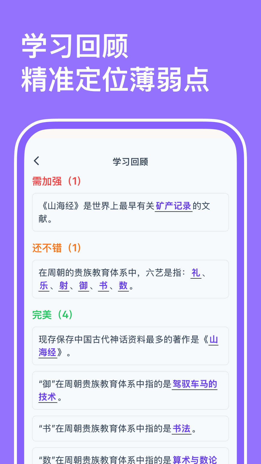 小灵鸭