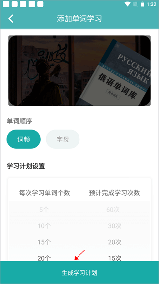 俄语7500km