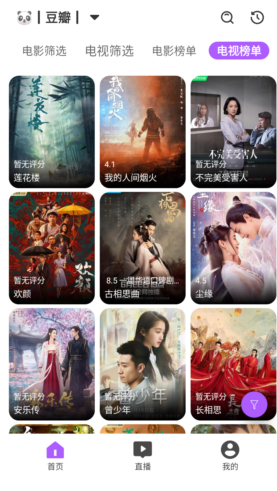 影迷追剧