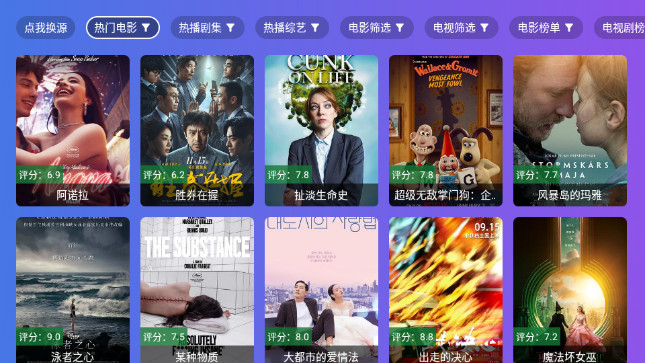 老谭酸菜TV