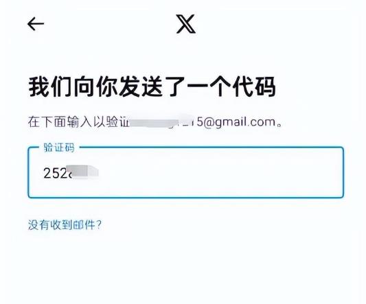 Twitter安卓版安装包