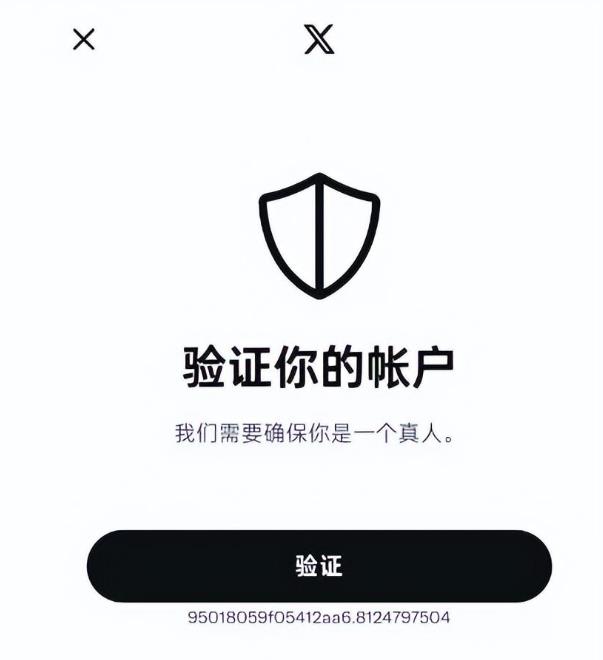 Twitter安卓版安装包