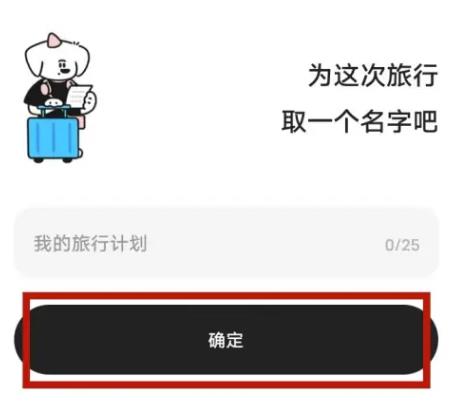 Gooh旅记