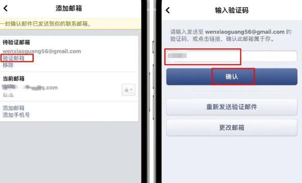 Facebook安卓官方版