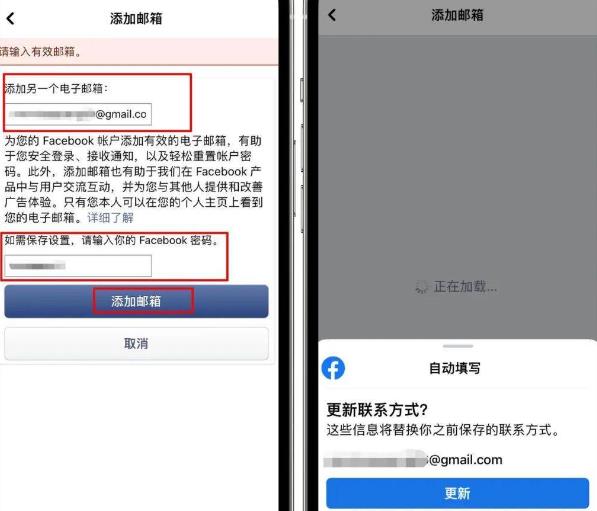 Facebook安卓官方版