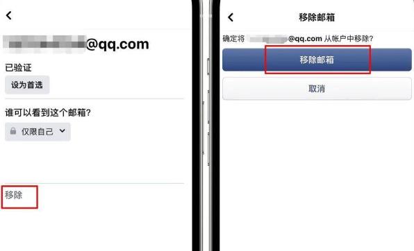 Facebook安卓官方版