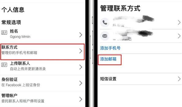 Facebook安卓官方版