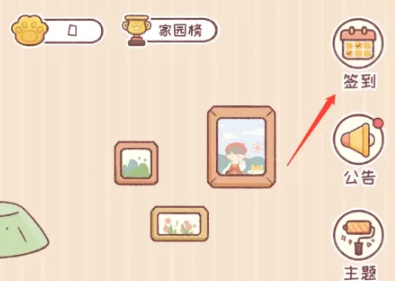 暖暖手账本