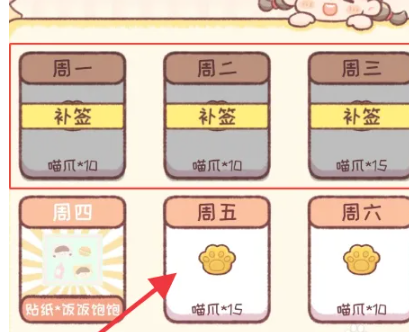 暖暖手账本