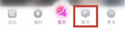 歌星俱乐部匿名聊天