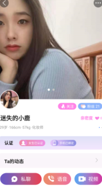 心话会