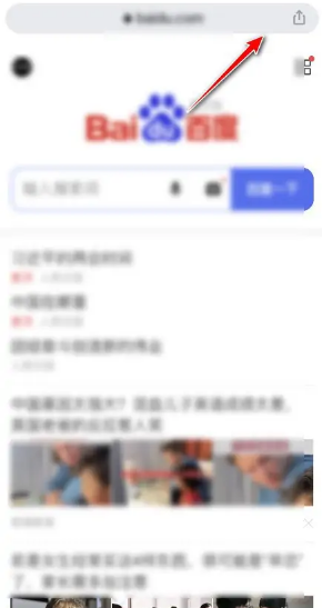 Chrome安卓中文版本