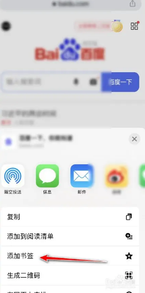 Chrome安卓中文版本