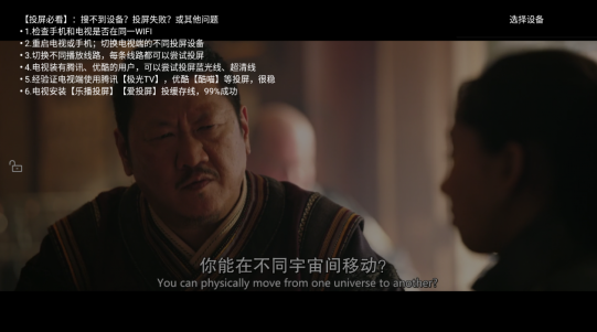 悠悠影视纯净版