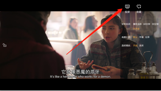 悠悠影视纯净版