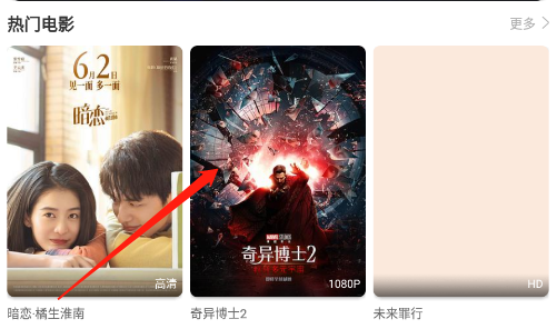 悠悠影视纯净版