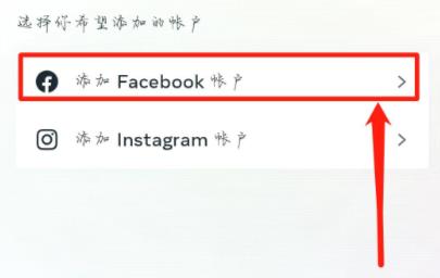 Instagram海外版