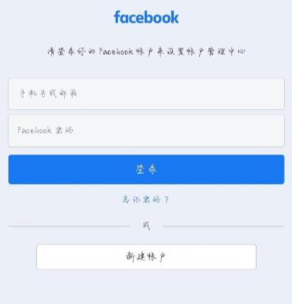Instagram海外版