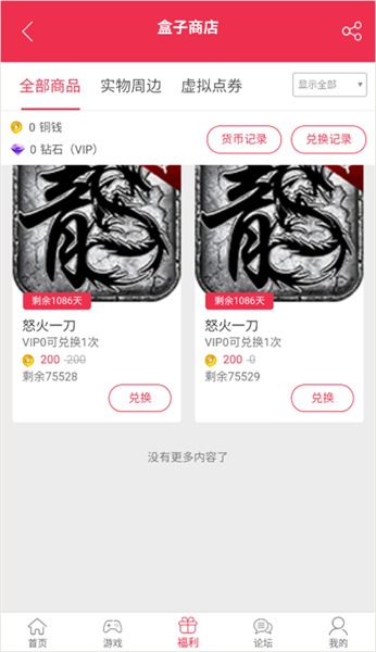 9377手游平台