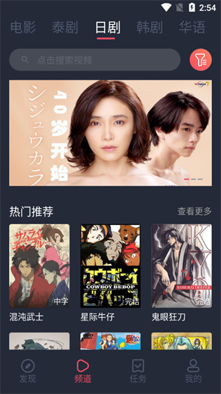 泰剧兔最新版