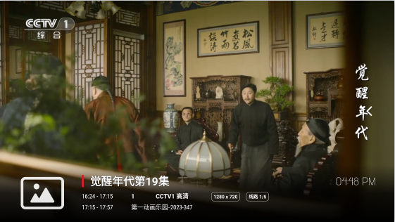 EMO影视盒子免费