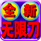 紫龙复古