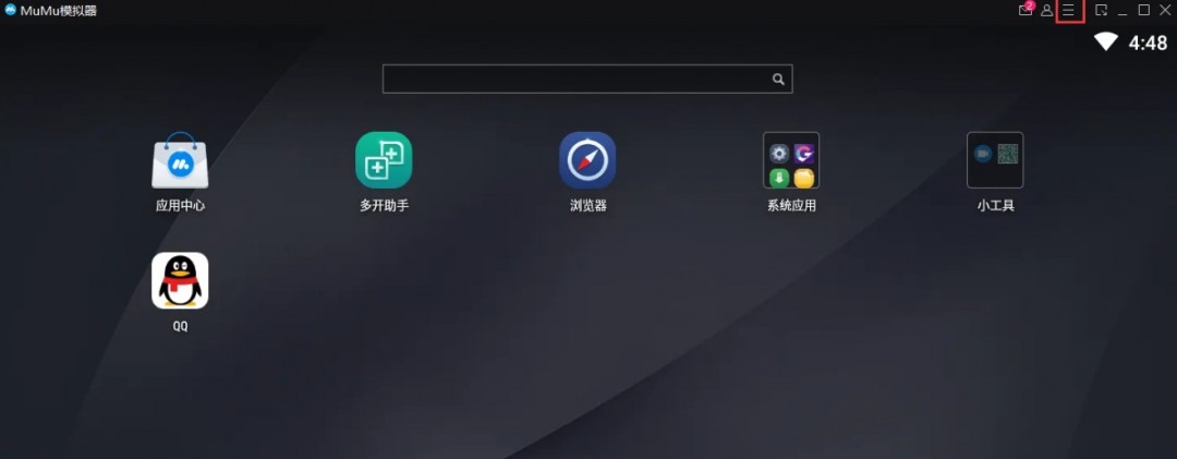 mumu模拟器怎么设置IMEM码