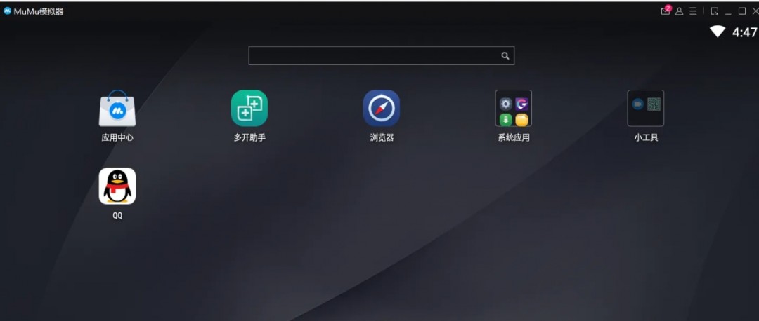 mumu模拟器怎么设置IMEM码