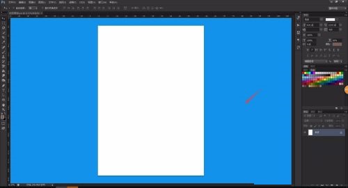 Photoshop如何设置工作区背景色
