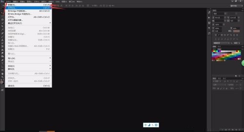 Photoshop如何设置工作区背景色