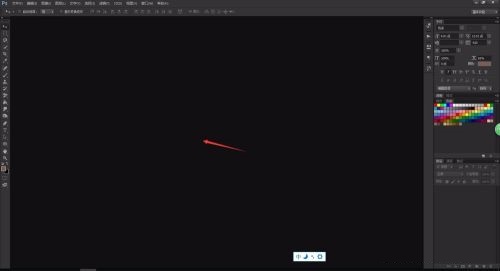 Photoshop如何设置工作区背景色