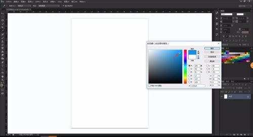 Photoshop如何设置工作区背景色