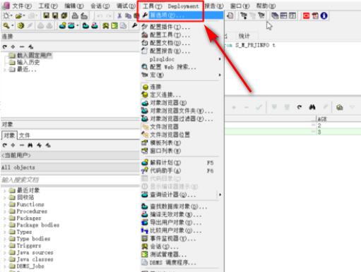 pl/sql developer怎么修改字体大小