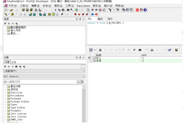 pl/sql developer怎么修改字体大小