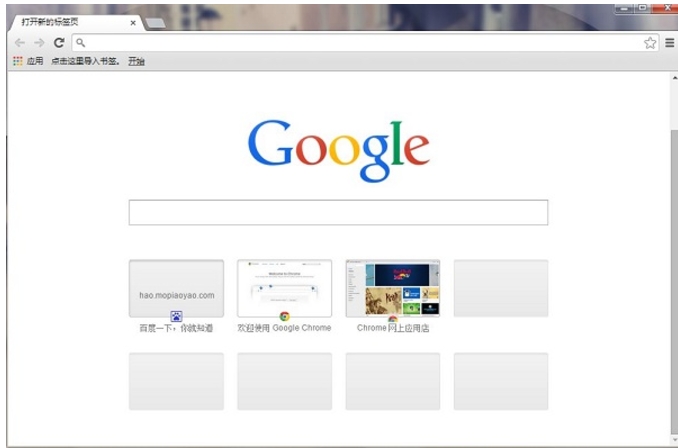 谷歌浏览器怎么开启安全保护