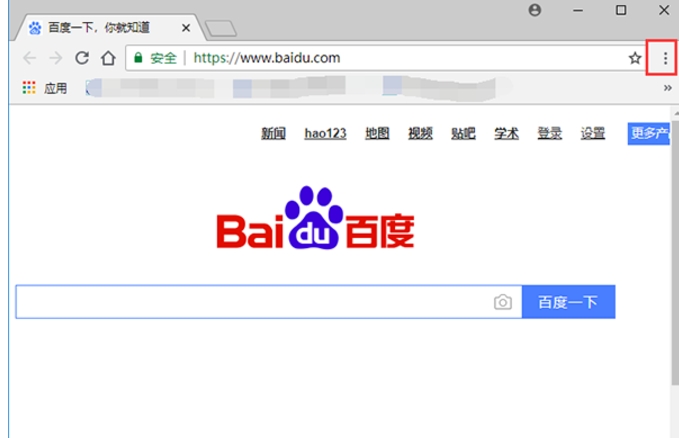 谷歌浏览器怎么开启安全保护