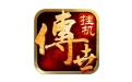 传世挂机段首LOGO