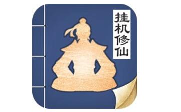 无极仙途段首LOGO