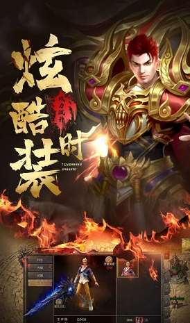 凤凰传奇截图